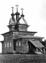 Гергиевский храм